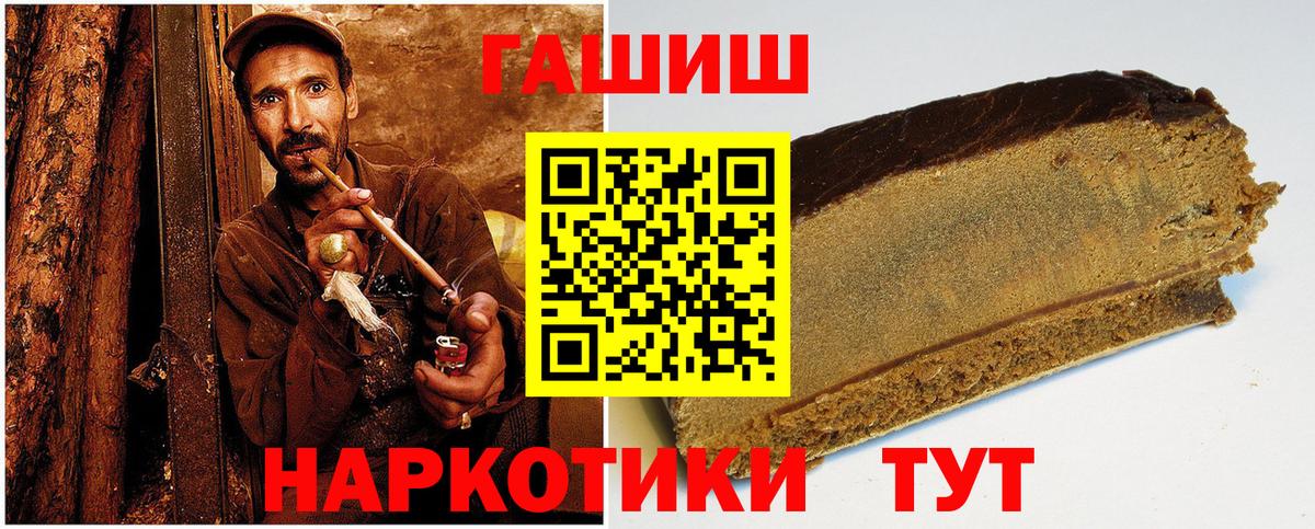 ГАШИШ  КОКАИН  Вход с VPN  МАРИХУАНА  A PVP СК кристаллы  Муром  МЕТ  Мефедрон кристаллы  ГАШ 