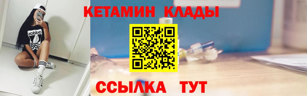 Муром  мега как зайти  Вход с VPN  сайты даркнета как зайти  КЕТАМИН ketamine 
