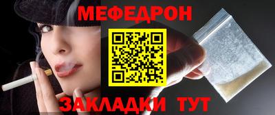 скорость mdpv Гусев