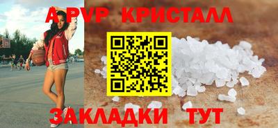 скорость mdpv Гусев