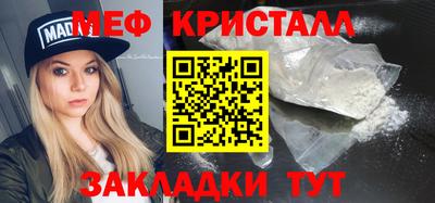 бутират Гусь-Хрустальный