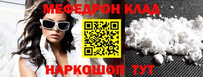 СК Гусиноозёрск