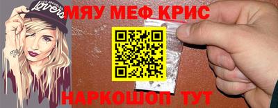 скорость mdpv Гусев