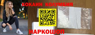 бутират Гусь-Хрустальный