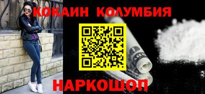 СК Гусиноозёрск