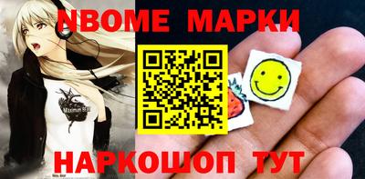 скорость mdpv Гусев