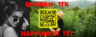 СК Гусиноозёрск