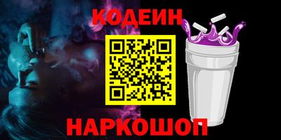 мескалин Дубна
