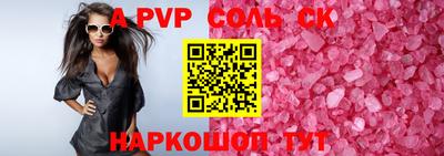 СК Гусиноозёрск