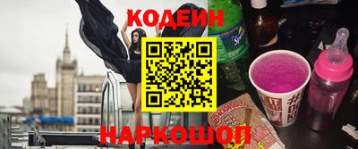 бутират Гусь-Хрустальный