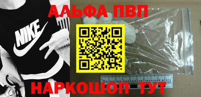 бутират Гусь-Хрустальный