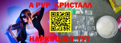 бутират Гусь-Хрустальный