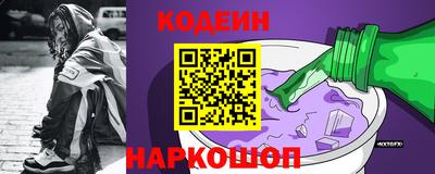 бошки Донской