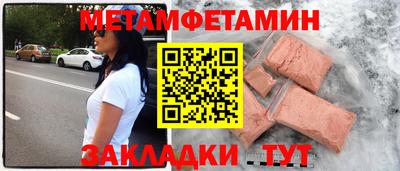 бутират Гусь-Хрустальный
