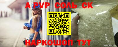 СК Гусиноозёрск
