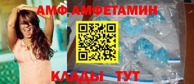 бутират Гусь-Хрустальный