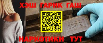 СК Гусиноозёрск