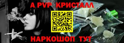 СК Гусиноозёрск