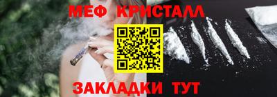 СК Гусиноозёрск