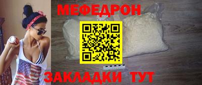 скорость mdpv Гусев