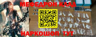бутират Гусь-Хрустальный