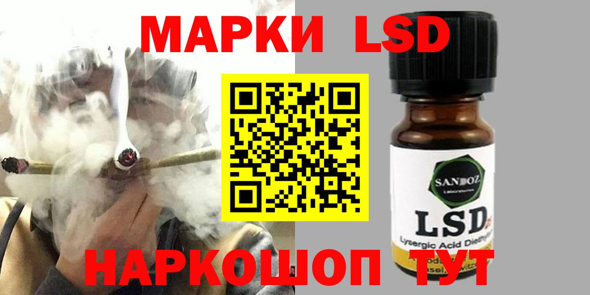 Муром  Лсд 25 экстази кислота  Вход с VPN  ЛСД экстази кислота 