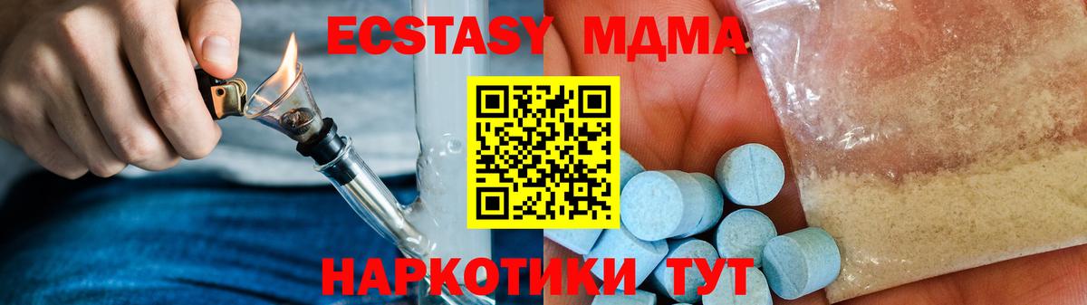MDMA  MDMA crystal  MDMA crystal  Вход с VPN  Муром 